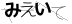 CAPTCHA